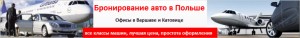banner horizont russian