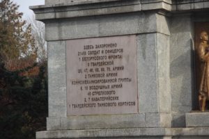 Cmentarz Mauzoleum Żołnierzy Radzieckich (8)